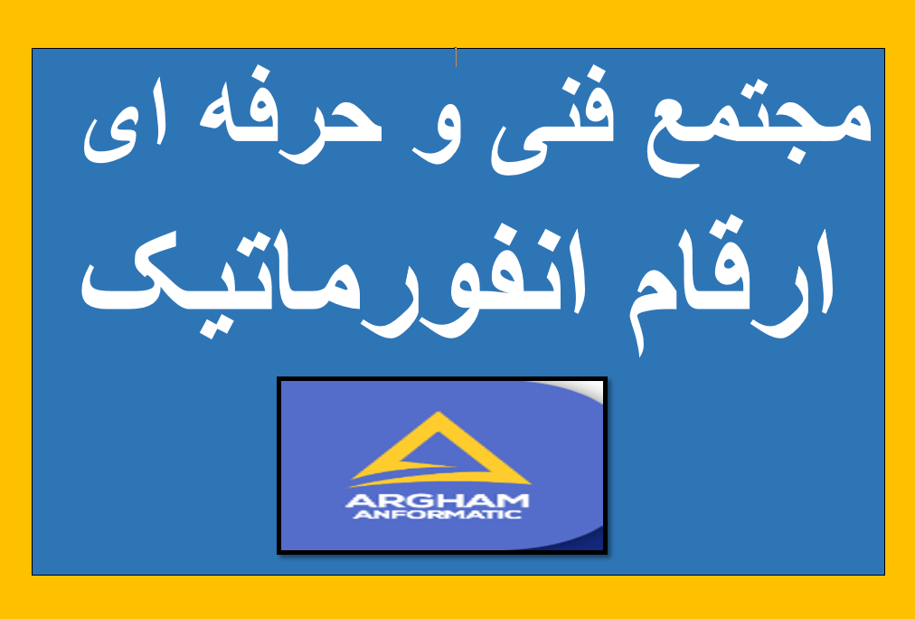 مدیریت بازرگانی خرید داخلی و خارجی