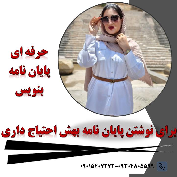 تسریع در روند پژوهش با خدمات حرفه‌ای افزایش شانس پذیرش مقاله در ژورنال‌های معتبر