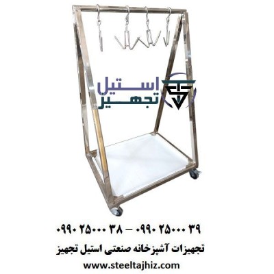 ترولی حمل گوشت